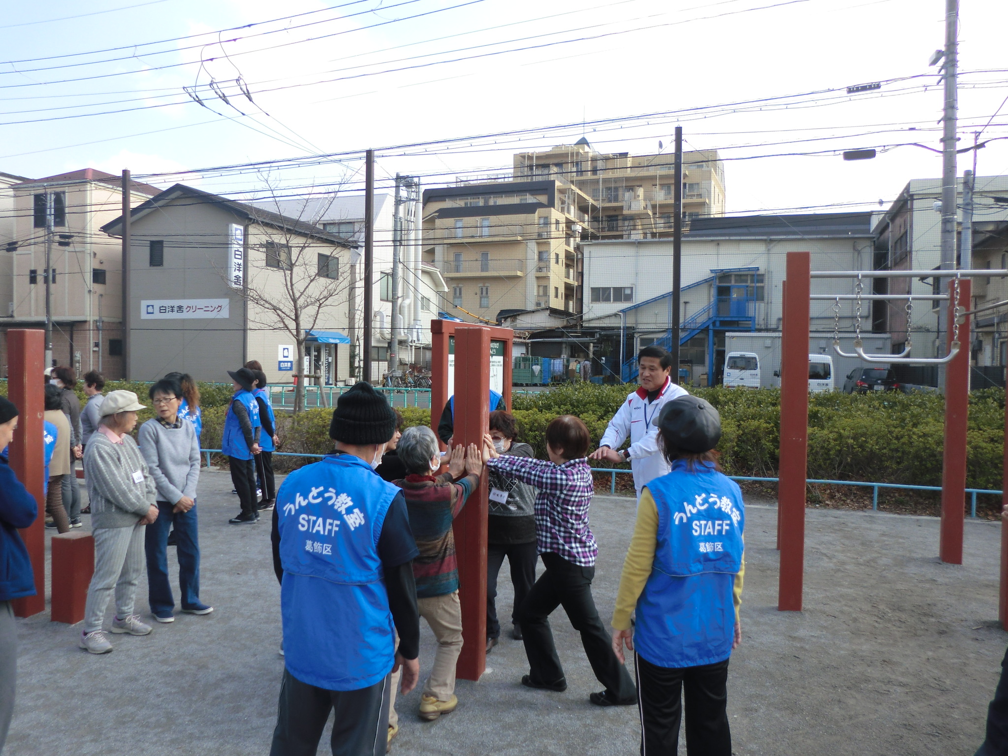 青戸平和公園うんどう教室