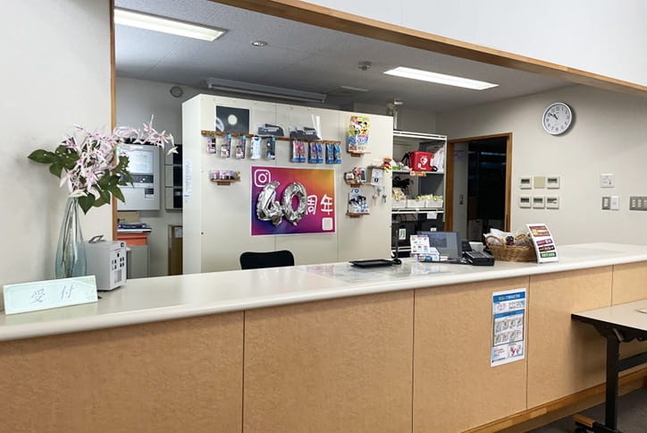 フロント・談話室 / 十日町体力づくり支援センター